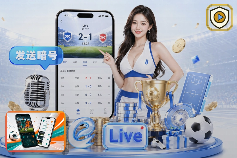 2026美加墨世界杯球迷观赛交通指南与直播资讯